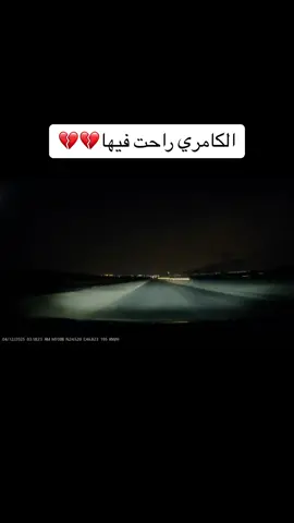 #كامري #صيني #حادث