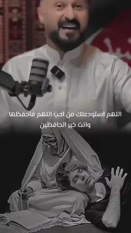 #CapCut #محمد_جبار #امي 