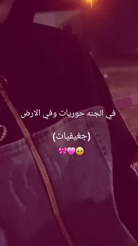 #capcut  #الجغيفيه #toryourpage #اكسبلورexplore  capcut#  الانبار #حديثه #الغربيه  #الشعب_الصيني_ماله_حل😂😂 