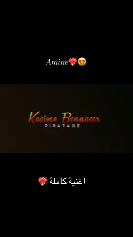 #مريول_تعرفيني_علاه_بغيتيني💔 