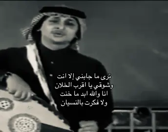 #عبدالمجيد_عبدالله 