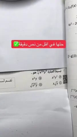 فكرة جميلة وسهلة 👏 #تحصيلي٢٠٢٥ #تحصيلي_علمي #مهند_تحصيلي 