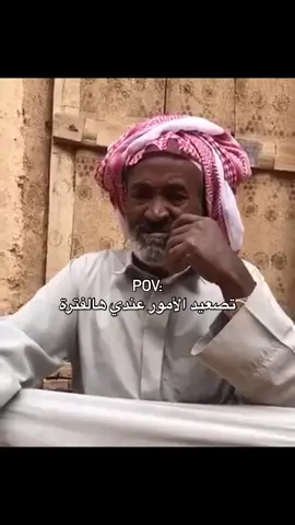 #ابوعبدالله انا سفيه انا#هههههههههههههههههههههههههههههههههههههه #اكسبلور #الشعب_الصيني_ماله_حل😂😂 #onthisday #kesfet #anime #Love#meme #unfrezzmyaccount 