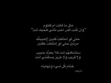 #كتاباتي #موسيقى #ام_كلثوم #فيديوهاتي #حب #المرتقاء  #fyp #foryou #tiktok 
