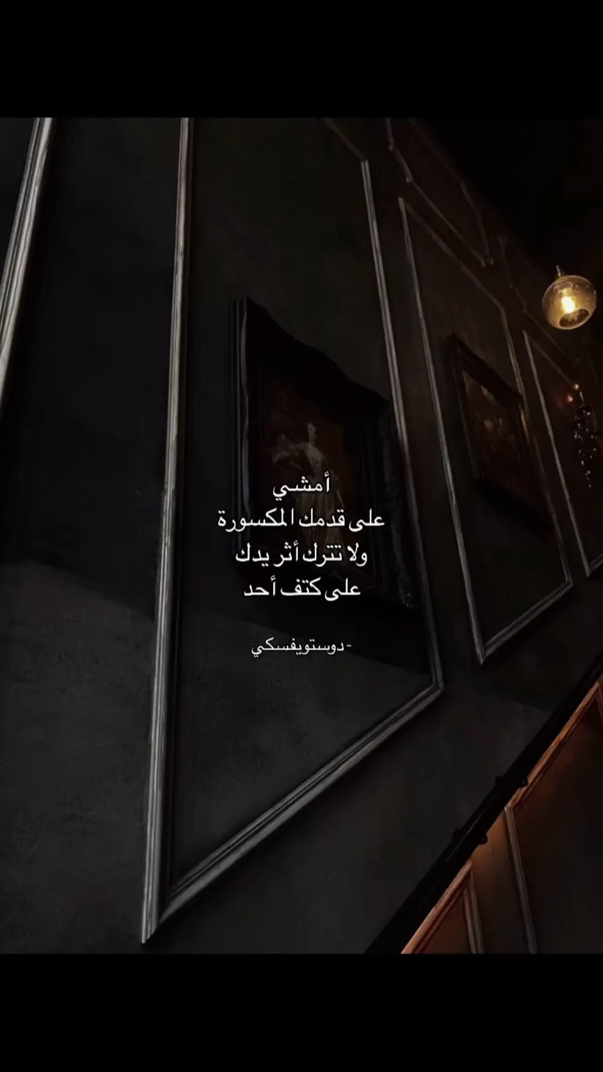 #عبارات #اقتباسات #خواطر #خواطر_للعقول_الراقية👌🏻✔️🎶❤️ #tiktoklongs #tiktoklongs #foryou 