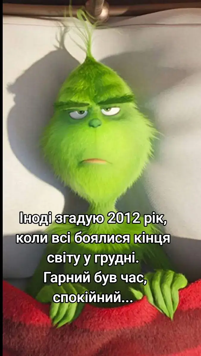 #меми #гуморукраїнською #жиза #гумор 