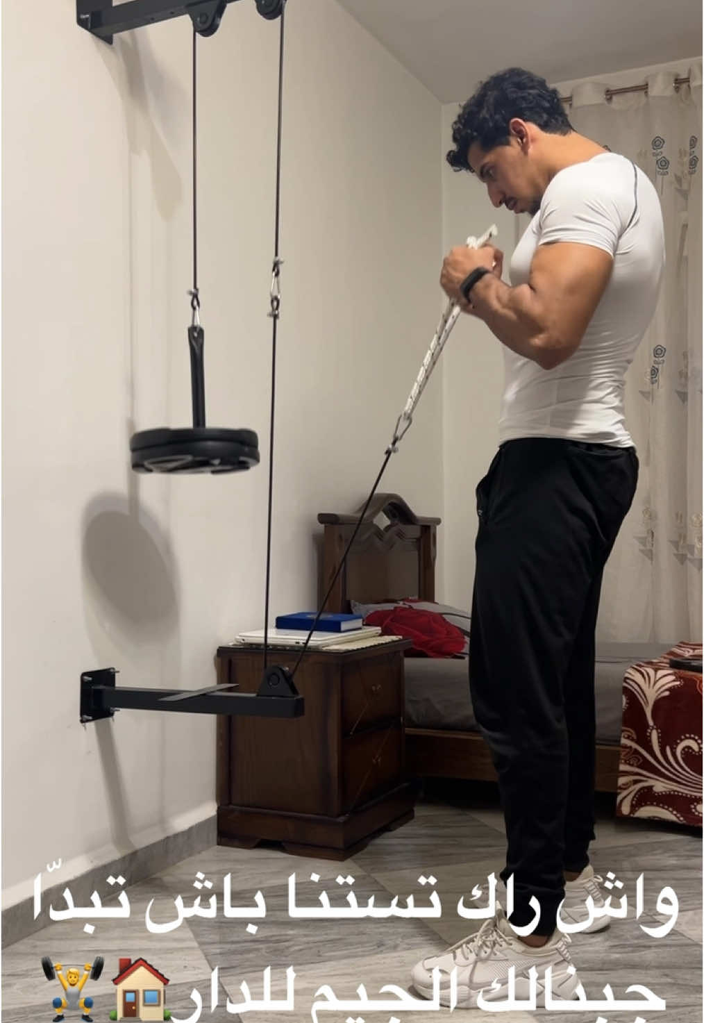 #الجيم #gym #homedecor #homeworkout #homedecor #الشعب_الصيني_ماله_حل😂😂  🏋️جيمك في بيتك🏠  ✅ترفد اكثر من 100كغ.              .               ⬛️اتمرن في أي وقت يناسبك بلا ما تخلص لاصال و بلا زحمة تتمرن وحدك بكل راحة 🏋️‍♂️ ⬛️ نظام تدريبي مجاني لاستهداف جميع عضلات الجسم، مقدم من مدرب ذو خبرة ✅ ⬛️ صوليد بزاف، بكابل قوي يعطيك سلاسة في التمرين وجمالية رهيبة في التصميم ⬛️ 🛎️ مرفقة ببار طويل وبار قصير وحبل لتمديد العضلة إلى أقصى حد وتحقيق أقصى النتائج ⬛️ السعر: 8500 دج فقط ⬛️ التوصيل متوفر إلى 58 ولاية ⬛️ للطلب أو الاستفسار تواصلوا معنا على الصفحة أو على الرقم: 0771778962 📞