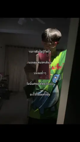 😶
