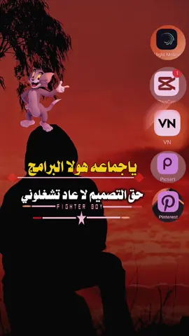 #تصميم_فيديوهات🎶🎤 #شعراء_اليمن🇾🇪 