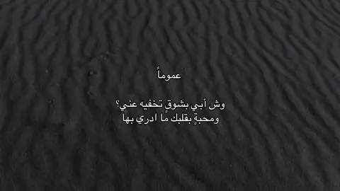 #الخرج #الخرج #foryou #fyp 