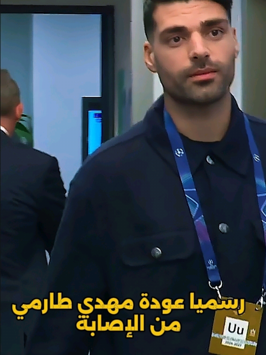 حيالله ابو صالح #مهدي_طارمي  . . . #انتر_ميلان #taremi   #iran #iraq  #ترند  #ايران_والعراق_لايمكن_الفراق   #الشيعة ##دوري_أبطال_أوروبا  #ايران  #fyp   #viral  #اكسبلور 