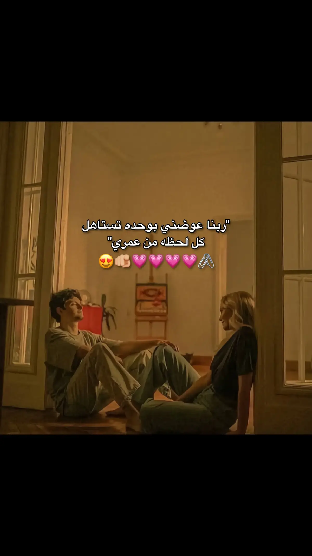 #youssef_menisi #fypシ #بحبك #عبارات_حب 