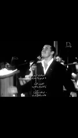 #كاظم_الساهر #صَّقْرُ #explore #viral 