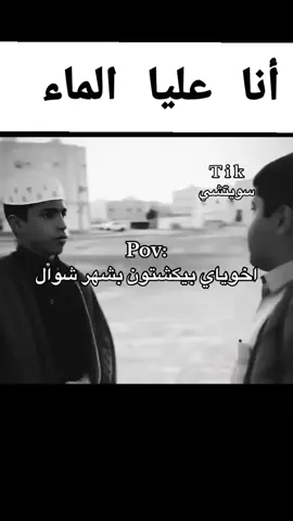 جبتلكم المقطع الاصلي 