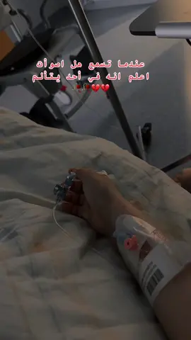 🥀🥀🥀💔💔💔