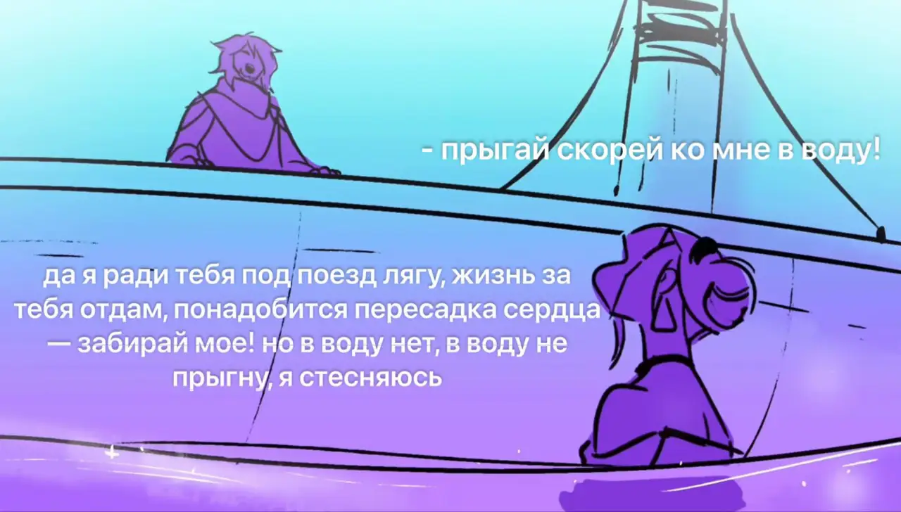 #epic #epicthemusical #эпик #мюзикл #suffering #одиссей #пенелопа #сирена 
