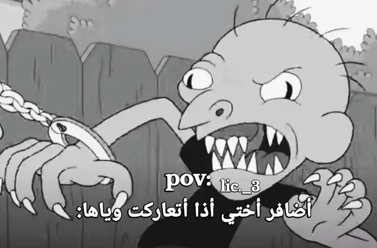 #رياكشن #ام_علاوي #foryou #viral #foryoupage #f #fyp #مالي_خلق_احط_هاشتاقات #العراق #السعودية 