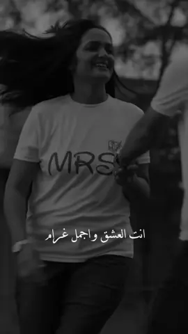 انت العشق واجمل غرام ..#fypage #fypp #تصميمي 