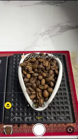 الماكرو عشق 📷#الرياض #coffee #تصوير #v60 