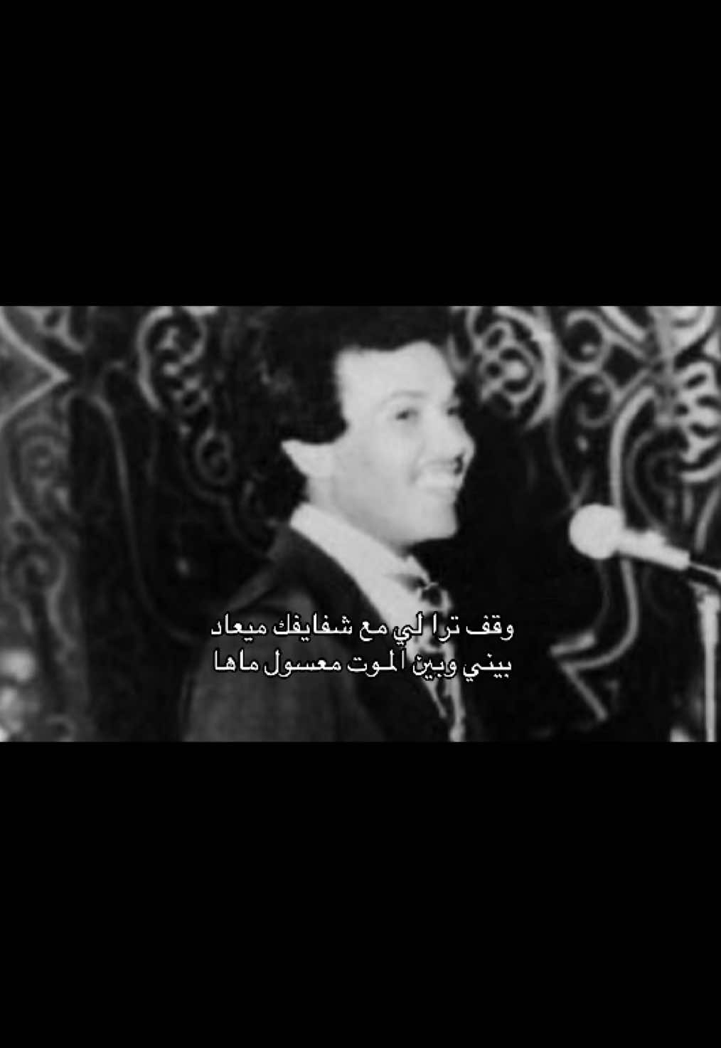 #محمد_عبده #Dala #دالا #fyp 