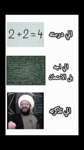 احبك لو كطعوني😔✨ .  . #امير_القريشي #العراق #الشيخ_امير_القريشي_الاسد #رياكشن #مشاهدات #لايكات #اكسبلور #الشعب_الصيني_ماله_حل😂😂 #fyp 