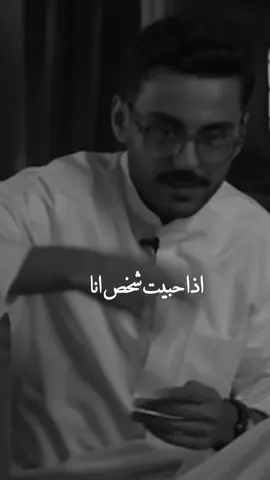 انا اسعى له مو هو يسعى لي ✨✨ #مشاري_بودريد #fyp #explore #foryou #foryoupage 