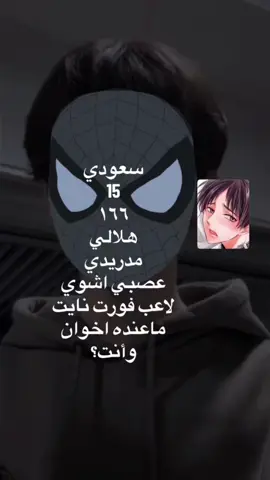 انحذف ورجعته#foryou #اكسبلور 