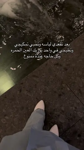 😂💔#CapCut #ترند_تيك_توك #ليبيا_بنغازي #اكسبلور #explore #معنديش_خلوق_نحط_هاشتاق #الشعب_الصيني_ماله_حل😂😂 #ليبيا_طرابلس_مصر_تونس_المغرب_الخليج #جامعه_ #👩🏻‍🎓 