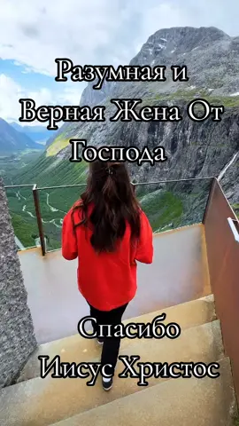 💖 #christiantikok #christ #fyp #jesuschristus #viral #длядуши #библия #иисус #аминь #прости #простигосподи #небеса #молитва 