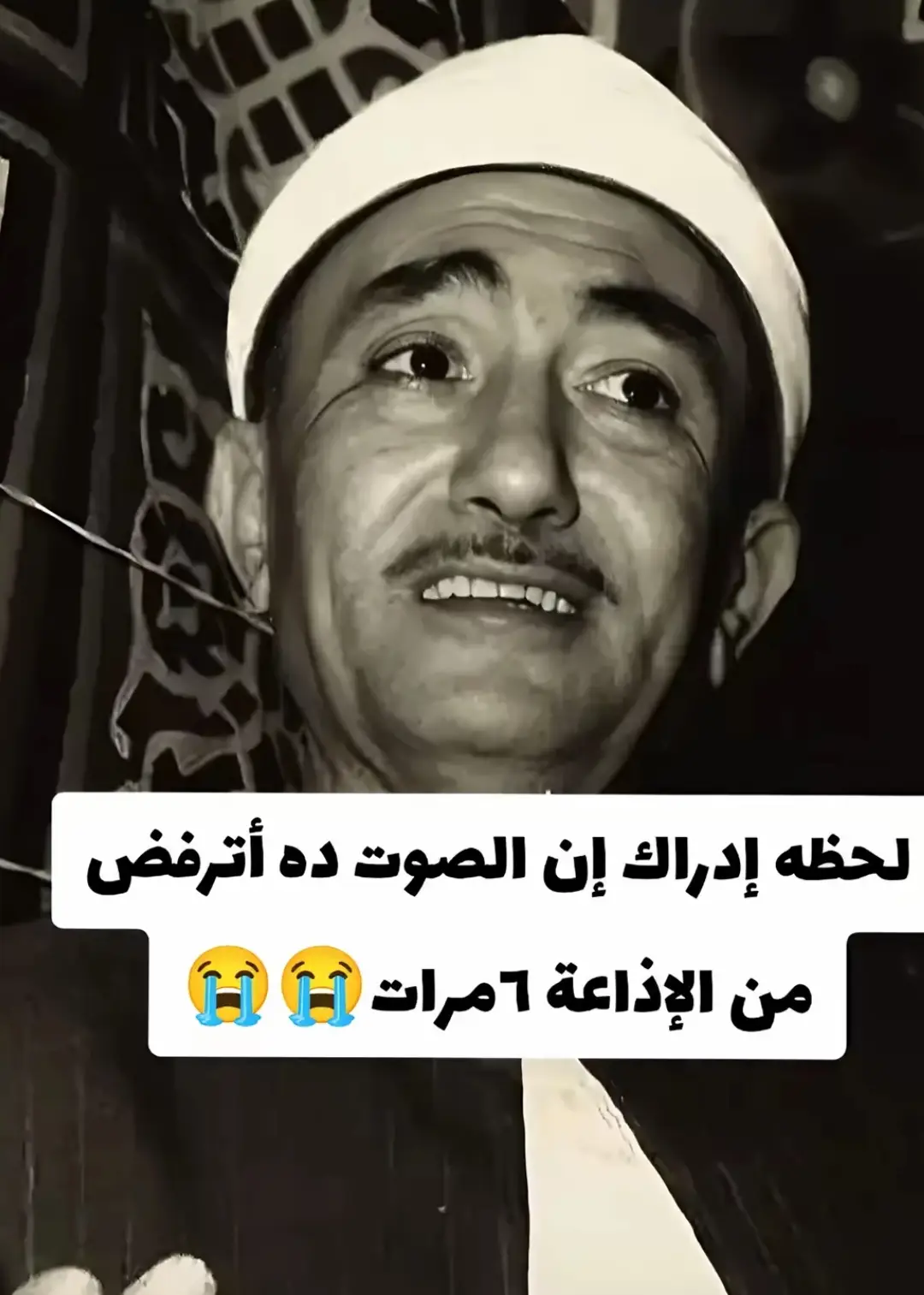 #إبتهلات📻🎙️ #ابتهال #ابتهلات #نصر_الدين_طوبار #صلوا_على_رسول_الله 