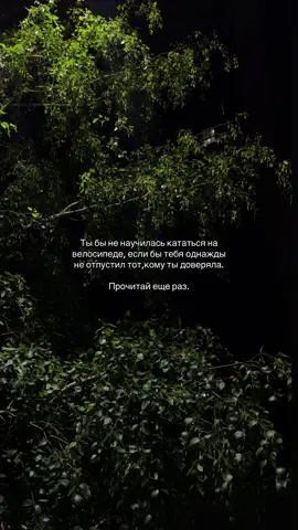 •🫂🫀 #Гиринасердце🫀#душа#recommendations#цитатысосмыслом#liveindubai🇦🇪#reposting 