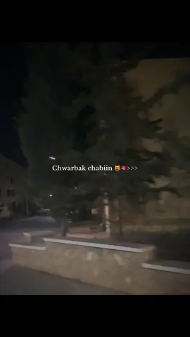 Chwarbakkkkk chabin ❤️😻💋# #tranding #الجزائر🇩🇿 #musica #راي_جزائري #iss__x46 #fyppppppppppppppppppppppp #pourtoi #algeria #rai 