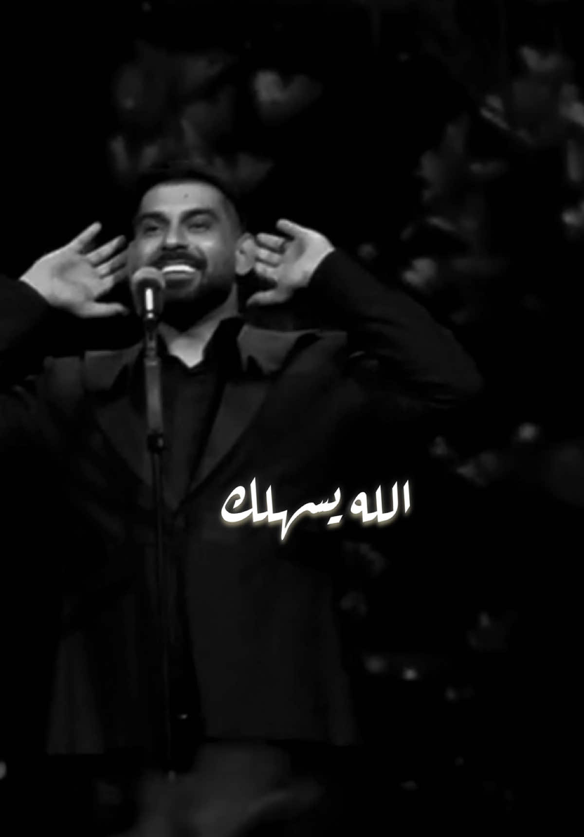 الله يسهلك🔥 #ادم #adamofficiallb #fyp #explore #viral @Adam l أدم 