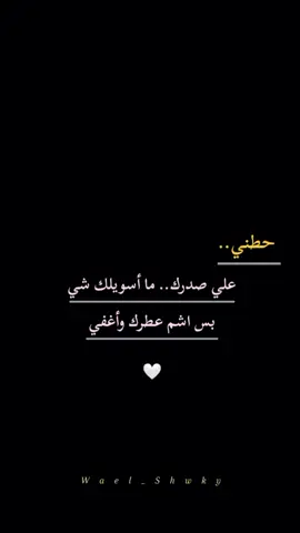 #مجردــــذوق✨ #عشاق_النسكافيه 