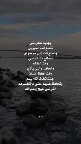 دوس ع شاشه مرتين #اكسبلور #كرارمجيد 