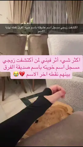 قصة سورة البقرة + الدعاء #اكسبلور #ترند #ترند_تيك_توك #الدعاء #foryou #fyp 