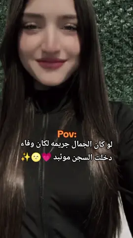 #wafa #CapCut #CapCut #وفاء #@🌸وفاء 