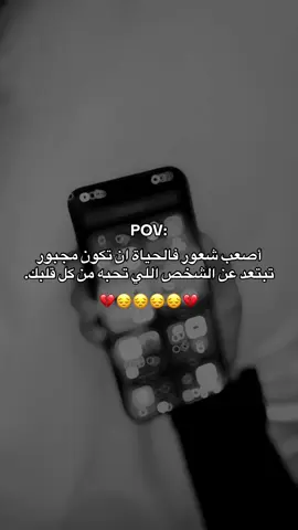 #fypviralシ゚ #fouryou #اكسبلور 