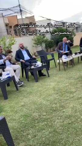 #العراق🇮🇶 #نينوى_الموصل #زيباري♡zebari♡ #زيباري👑 #شيخ_دلشاد_الزيباري #زيباري_وهةمودونيا_👈 