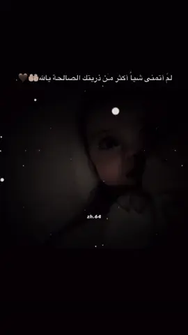 #ربي_لاتذرني_فردا_وانت_خير_الوارثين #وينكم_ياربعين_قريب_ادعو_لي_بذريه💔😔 #اصعب_لحرمان_حرمان_الامومة😭🤱🏻 #الله_يرزقني_ويرزقكم_الذريه_الصالحه🥀🙏🥺 #طفلي_انا_في_انتضارك💔🥺 #طال_الانتظار🥺💔 #خذو_ماشأتو_وتركو_لي_دعوة🙏 