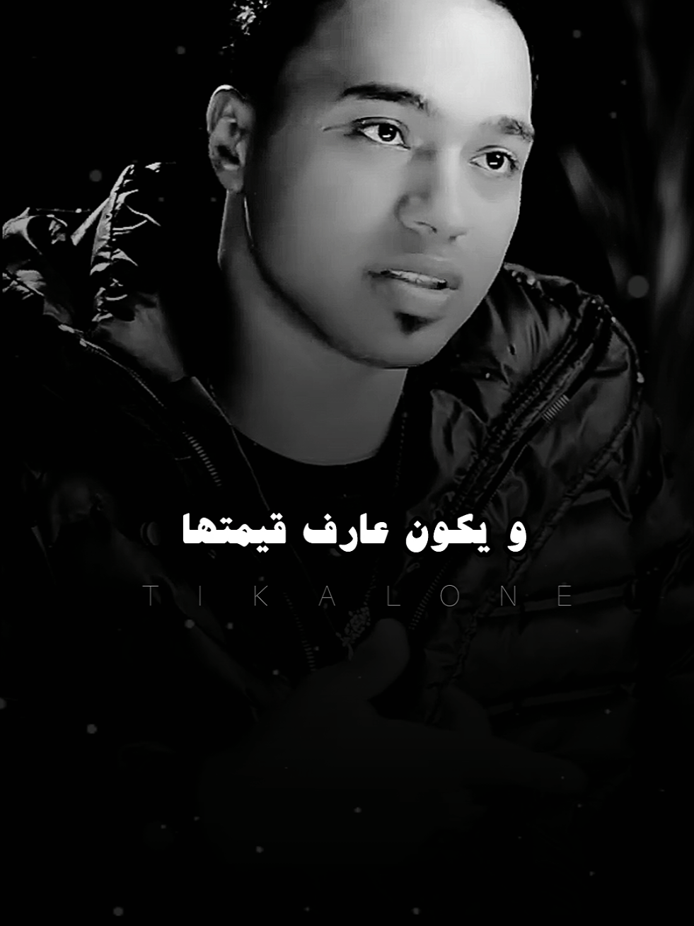 اللي ميقدرنيش ميلزمنيش  🧏🏻‍♂️👌 #followforfollowback #foryoupage #fyp #foryou #funny #explore #محمد_الديب🐺 #الديب #الديب🐺🖤 #تقدير #تصميمalone 