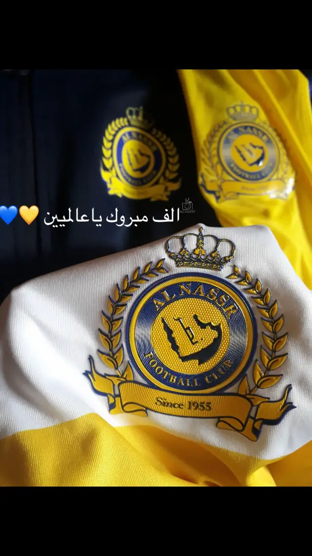 #النصر_العالمي  #النصر_الرياض