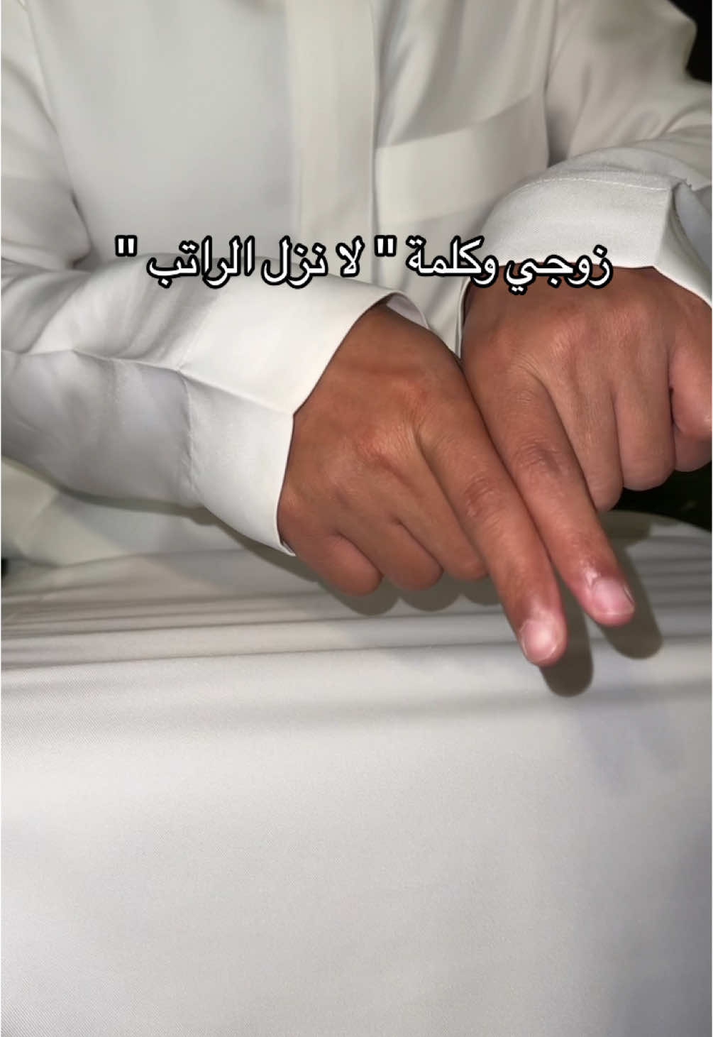 #زوجي #اكسبلورexplore #الشعب_الصيني_ماله_حل😂😂 #اكسبلور #ترند #foryou 