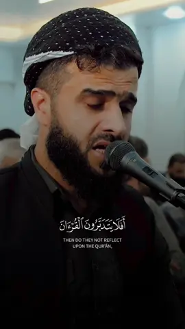 #افلا_يتدبرون_القران_ام_على_قلوب_اقفالها 💜🌹