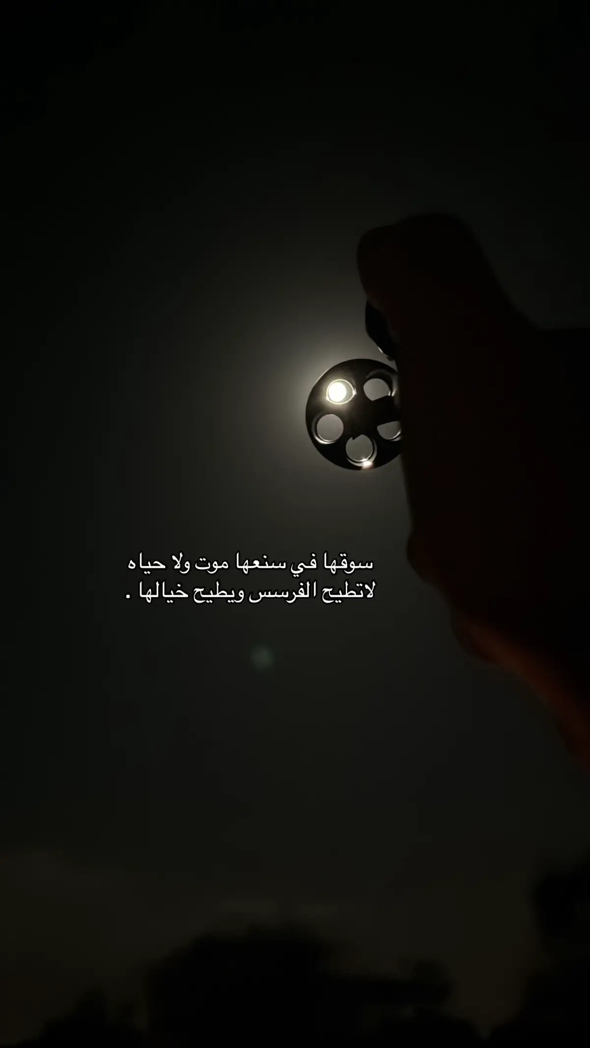 #سمث#محاله #قمرا #explore #like 