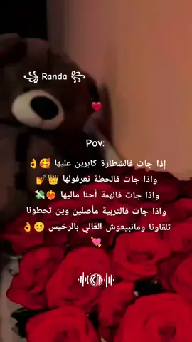 #😊😊 #🤍🫶#شوية_دعم_خووووتي🥰😍😘❤️ #الشعب_الصيني_ماله_حل😂😂 #funny #dúo #Explore #CapCut #viral_video #fyp #randa 