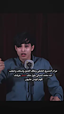 مصيبه وكارثه هاي؟@💔💔😞 #المصمم_شكاكي 