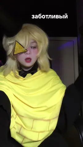 любая женщина в детстве: #гравитифолз #gravityfalls #биллсайфер #билл #биллшифр #billcifer 