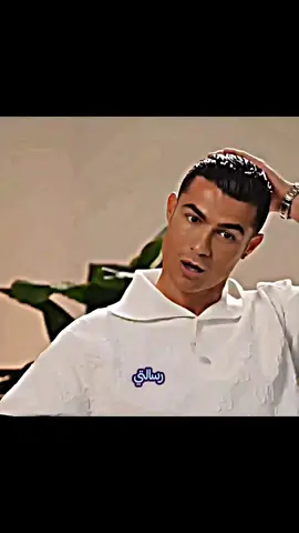 كريستيانو يتكلم عن ريال مدريد #ريال_مدريد #ريال_مدريد_عشق_لا_ينتهي #كريستيانو #رونالدو #creatorsearchinsights #تصميم_فيديوهات🎶🎤🎬تصميمي🔥 #مالي_خلق_احط_هاشتاقات #الذكاء_الاصطناعي #ريال_مدريد_عشق_لا_ينتهي 