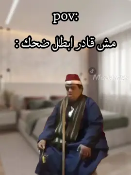 مش قادر ابطل ضحك 😂 #explore #explor #اكسبلور #الشعب_الصيني_ماله_حل😂😂 #foryou #foryou 